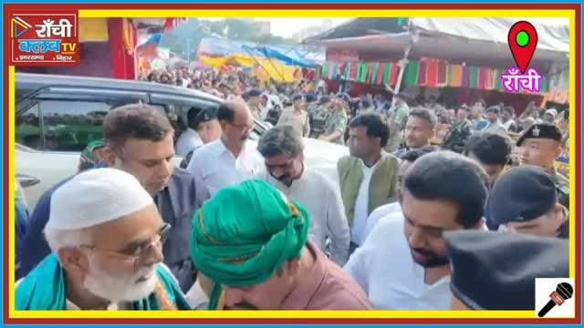 रिसालदार बाबा के 219वें Urs में उमड़ी भीड़ | CM Hemant Soren ने की चादरपोशी | Ground Report
#RanchiNews #JharkhandNews #HemantSoren #RisaldarBaba #219thUrs