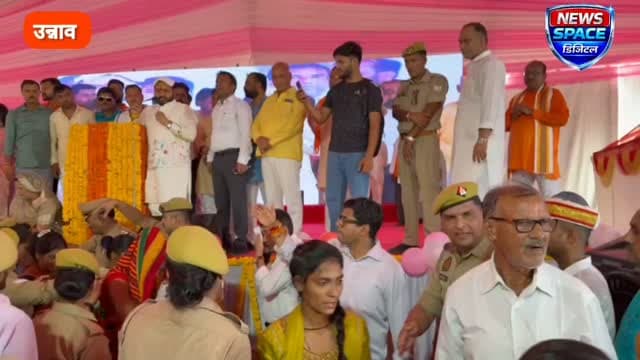 उन्नाव में रक्षाबंधन महोत्सव कार्यक्रम में उमड़ा बहनों का जन सैलाब,बहनों की एक लाख से अधिक भीड़ देखकर जिला प्रशासन हुआ अलर्ट, उन्नाव डीएम घनश्याम मीना और एसएसपी जयप्रकाश सिंह के मौजूदगी ने कार्यक्रम स्थल को कराया गया खाली, कार्यक्रम में हजारों बहनों की परमिशन कार्यक्रम में पहुंची हजारों महिला और बहने उन्नाव जिला प्रशासन में समय रहते लिया एक्शन