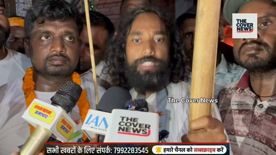 गोड्डा पहुंचे छात्र नेता देवेंद्र महतो, बोले—'छात्रों के भविष्य से खेला तो उखड़ जाएगी सरकार'!
#shorts #reelsviral