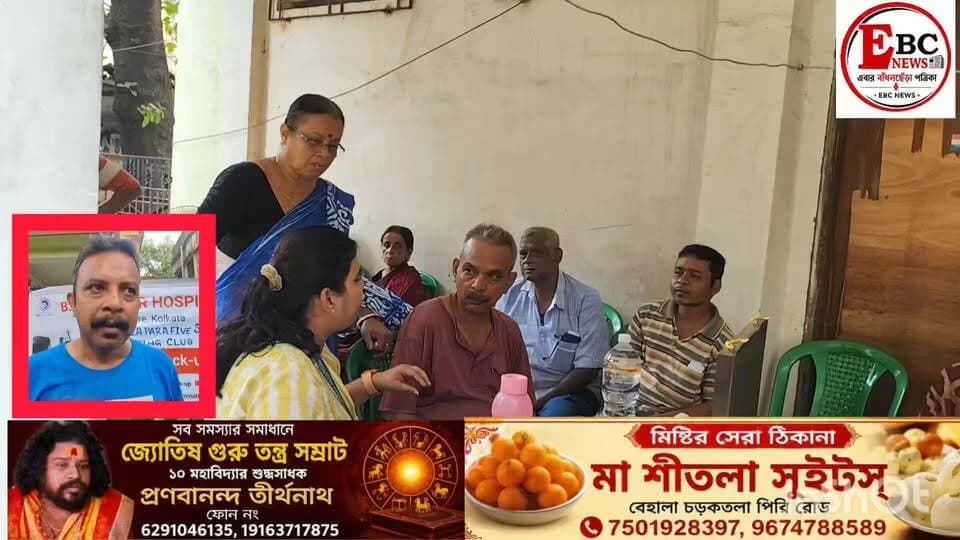 বেহালায় গোয়ালাপাড়া ফাইভ স্টার স্পোর্টিং ক্লাবের উদ্যোগে বিনামূল্যে চক্ষু পরীক্ষা শিবির
বেহালা গোয়ালাপাড়া ফাইভ স্টার স্পোর্টিং ক্লাবের উদ্যোগে আজ রবিবার আয়োজিত হল বিনামূল্যে চক্ষু পরীক্ষা শিবির। বি.পি. পোদ্দার হাসপাতালের যৌথ সহযোগিতায় জনমুখী এই উদ্যোগ নেওয়া হয়।
শিবিরে এলাকার বহু মানুষ স্বতঃস্ফূর্তভাবে অংশগ্রহণ করেন এবং বিনামূল্যে তাঁদের চক্ষু পরীক্ষা করান। চোখের বিভিন্ন সমস্যা সম্পর্কে চিকিৎসকদের কাছ থেকে প্রয়োজনীয় পরামর্শও পান তাঁরা।
স্থানীয় মানুষের কাছে স্বাস্থ্য পরিষেবা আরও সহজলভ্য করে তুলতেই এই ধরনের উদ্যোগ বলে জানান উদ্যোক্তারা। আগামী দিনেও এলাকার মানুষের স্বার্থে বিভিন্ন জনকল্যাণমূলক কর্মসূচি গ্রহণের পরিকল্পনা রয়েছে গোয়ালাপাড়া ফাইভ স্টার স্পোর্টিং ক্লাবের।