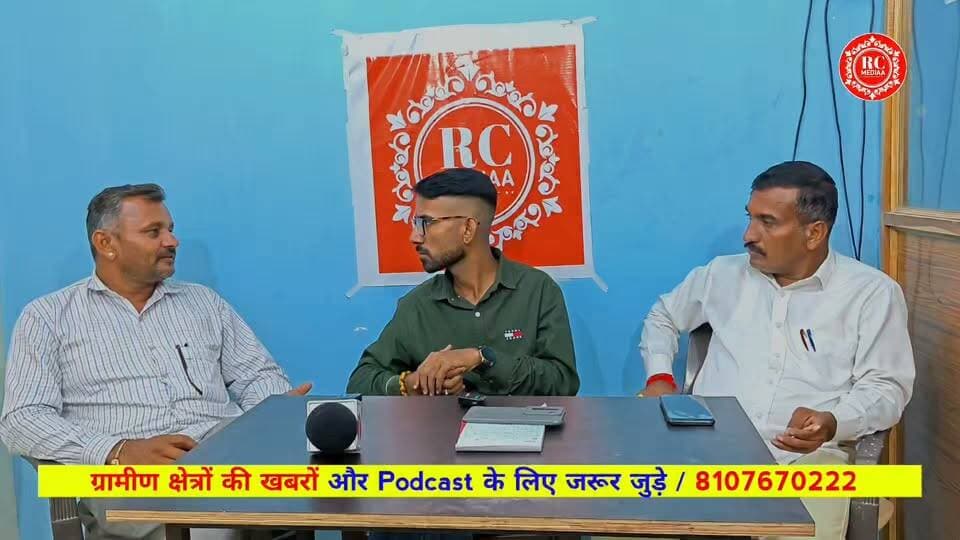 नगर निकाय चुनाव को लेकर बालेसर नगरपालिका
त्रिकोणीय मुकाबला रोचक होगा चुनावी हलचल...