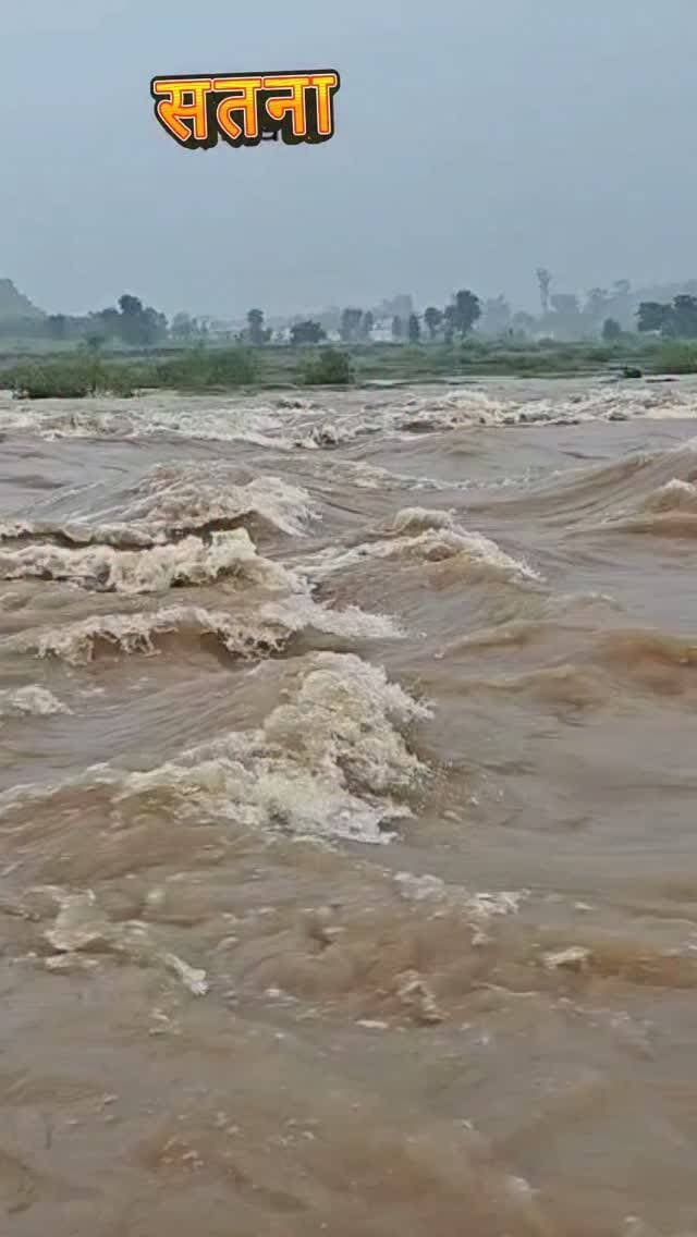 सतना में भी बारिश का कहर: नागौद से मझगवां तक जलभराव, जनजीवन अस्त-व्यस्त
सतना। चित्रकूट में आई भीषण बाढ़ के साथ सतना जिले के कई हिस्से भी लगातार बारिश और जलभराव की चपेट में रहे। नागौद, बिरसिंहपुर, जसो, बरौंधा, कोठी और मझगवां में निचले इलाकों में पानी भरने से जनजीवन प्रभावित हुआ। नागौद थाना परिसर में पानी घुस गया, जबकि बिरसिंहपुर के कई इलाकों में जलभराव से लोगों को परेशानी उठानी पड़ी।
कोठी क्षेत्र के गुलुवा गांव में कच्चा मकान गिरने से मलबे में दबकर दो भैंसों की मौत हो गई और दो घायल हुईं। मझगवां के पिंडरा में तेज बहाव से सड़क धंस गई और सीमेंट से लदा ट्रक कई फीट नीचे जा धंसा। जिले के कई ग्रामीण इलाकों में घरों, दुकानों और सड़कों पर पानी भरने से लोगों को अपनी गृहस्थी और सामान बचाने के लिए जूझना पड़ा।
प्रशासन और बचाव दलों ने प्रभावित क्षेत्रों में रेस्क्यू अभियान चलाकर लोगों को सुरक्षित स्थानों पर पहुंचाया। बाढ़ का पानी उतरने के साथ अब नुकसा�