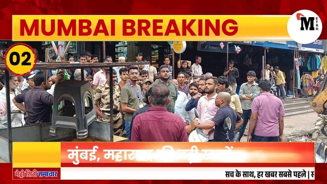 Mumbai News: मुंबई की बड़ी ख़बरें | Top 20 News | Big News | Metro city samachar - 30 Aug 2026