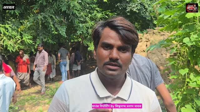 सोन नदी में डूबने से दो बच्चे की मौत। #Arwalnews #biharnews #treandingnews #viralnews