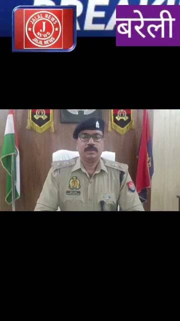 #BareillyPolice #UPPolice #CrimeNews #BareillyNews #BhojipuraPolice #PoliceAction #LootCase #UPNews
Bareilly Police Bhojipura Loot Case SP North Mukesh Chandra Mishra Bareilly Crime News UP Police Action Auto Loot Bareilly Bareilly News Today UP Police Byte