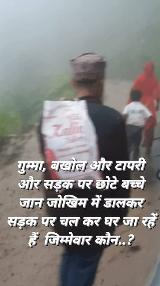 🚨 एक सड़क… और हजारों लोगों की जिंदगी खतरे में!
आदमी हो या गाड़ी—इस क्षेत्र से आने-जाने का एकमात्र रास्ता यही सड़क है। लेकिन लोक निर्माण विभाग की लापरवाही के कारण नाले पर जरूरी कलवर्ट तक नहीं बनाया गया, जिससे भारी बारिश के बाद सड़क से गुजरना बेहद मुश्किल और जोखिम भरा हो गया है।
सवाल सीधा है—
अगर इस सड़क से गुजरते समय कोई हादसा हो जाता है, किसी की जान चली जाती है या कोई वाहन दुर्घटनाग्रस्त होता है, तो इसकी जिम्मेदारी किसकी होगी?
क्या विभाग किसी हादसे का इंतजार कर रहा है?
जब समस्या पहले से दिखाई दे रही है, तो समय रहते स्थायी समाधान क्यों नहीं किया गया? आखिर जवाबदेह अधिकारी कौन है?
👉 अब जनता भी बताए और विभाग भी बताए—अगर दुर्घटना होती है तो जवाबदेही किसकी होगी?
लोक निर्माण विभाग को तत्काल इस स्थान पर सुरक्षा व्यवस्था और स्थायी कलवर्ट का निर्माण करना चाहिए।