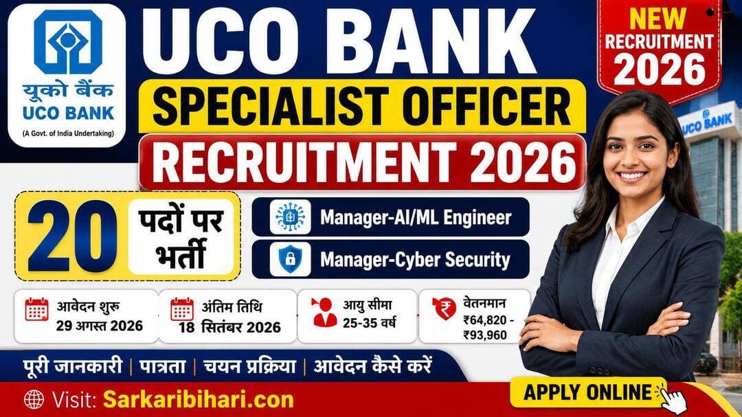 ЁЯЪи UCO Bank Specialist Officer Recruitment 2026
UCO Bank рдореЗрдВ Manager-AI/ML Engineer рдФрд░ Manager-Cyber Security рдХреЗ рдХреБрд▓ 20 рдкрджреЛрдВ рдкрд░ рднрд░реНрддреАред
ЁЯУЕ рдЖрд╡реЗрджрди: 29 рдЕрдЧрд╕реНрдд рд╕реЗ 18 рд╕рд┐рддрдВрдмрд░ 2026
ЁЯОУ рдпреЛрдЧреНрдпрддрд╛: рд╕рдВрдмрдВрдзрд┐рдд Technical Degree + Experience
ЁЯТ░ Salary: тВ╣64,820тАУтВ╣93,960
ЁЯСЙ рдкреВрд░реА рдЬрд╛рдирдХрд╛рд░реА рдФрд░ Apply Online:
SarkariBihari.com
<nis:link nis:type=tag nis:id=ucobankrecruitment2026 nis:value=UCOBankRecruitment2026 nis:enabled=true nis:link/> <nis:link nis:type=tag nis:id=bankjobs nis:value=BankJobs nis:enabled=true nis:link/> <nis:link nis:type=tag nis:id=sarkarijob nis:value=SarkariJob nis:enabled=true nis:link/> <nis:link nis:type=tag nis:id=sarkaribihari nis:value=SarkariBihari nis:enabled=true nis:link/>