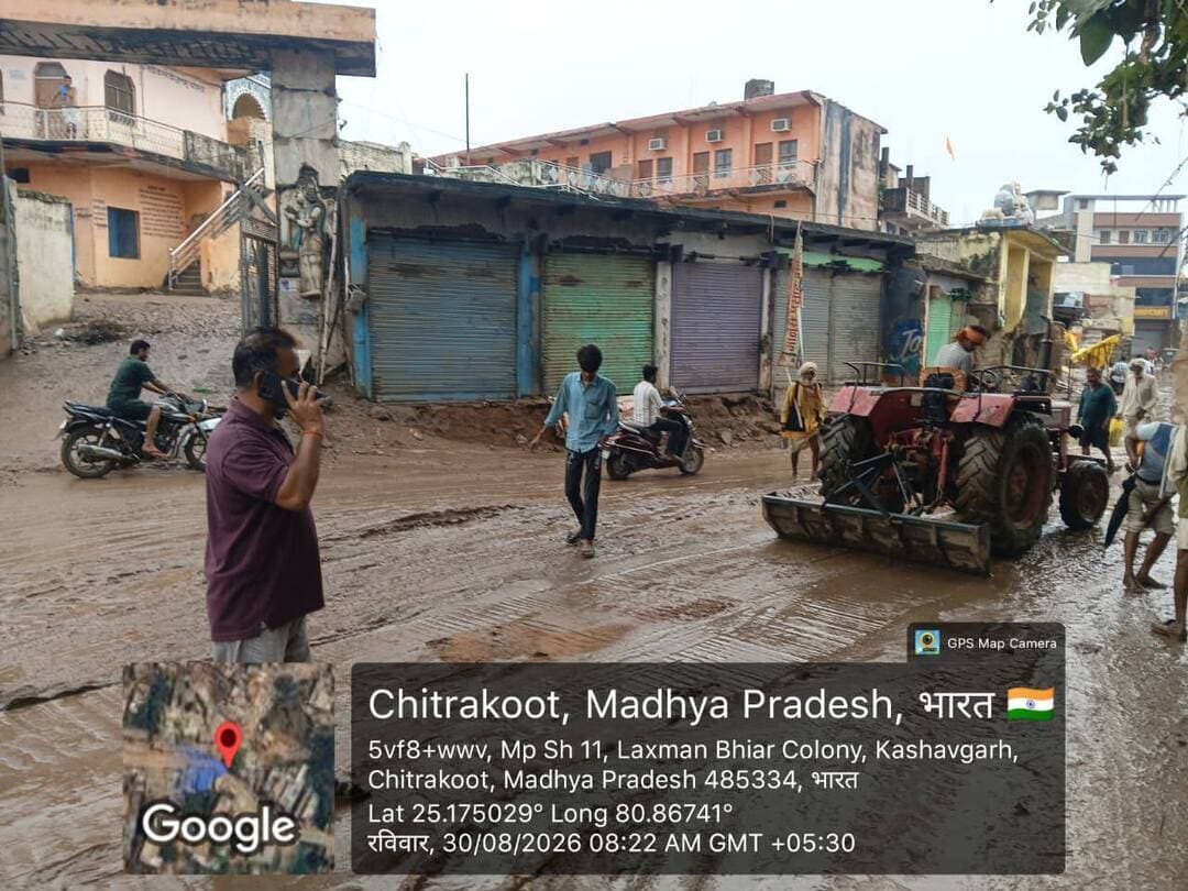 चित्रकूट में बस स्टैंड के समीप मुख्य सड़क पर जमा सिल्ट को हटाने का कार्य निरंतर जारी है। यहां आश्रय स्थल पर रुके सभी प्रभावितों को भोजन के पैकेट और पेयजल उपलब्ध कराया गया है।
CM Madhya Pradesh
Dr Mohan Yadav
#JansamparkMP