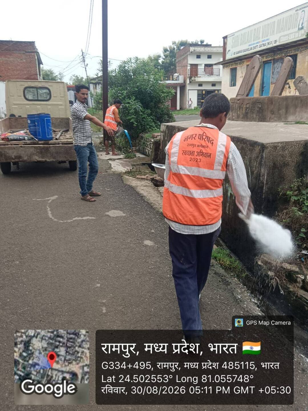नगर पंचायत रामपुर बघेलान में मलेरिया ऑयल और ब्लीचिंग पाउडर डलवाया जा रहा है।
CM Madhya Pradesh
Dr Mohan Yadav
#JansamparkMP