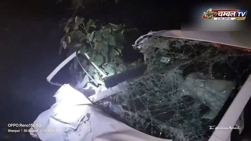 काली तलाई के पास भीषण सड़क हादसा: तेज रफ्तार कार ट्रक में घुसी, वनरक्षक गंभीर घायल।।
श्योपुर में काली तलाई क्षेत्र में अभी हाल ही में एक भीषण सड़क हादसा हो गया। तेज रफ्तार कार अनियंत्रित होकर सड़क पर जा रहे ट्रक में जा घुसी। टक्कर इतनी जबरदस्त थी कि कार के परखच्चे उड़ गए और वह घिसटते हुए सड़क से नीचे जा गिरी। हादसे में कार चालक गंभीर रूप से घायल हो गया।घायल की पहचान रवि भदौरिया, निवासी भिंड के रूप में हुई है, जो श्योपुर वन विभाग में वनरक्षक के पद पर पदस्थ बताए जा रहे हैं। हादसे में उन्हें गंभीर चोटें आई हैं।
हादसे के दौरान वहां से गुजर रहे अमित श्रीवास्तव पत्रकार और रवीना शर्मा पत्रकार द्वारा घायल को अपनी गाड़ी से जिला अस्पताल पहुंचाया और भर्ती कराया,जहां उनका उपचार जारी है, साथ ही देहात थाना प्रभारी को घटना की सूचना दी गई।
#श्योपुर #sheopur #चंबलटीवी #JansamparkMP #LiveNews #livenewshindi #newseason #MadhyaPradesh #vijaypur #breakingnews #Beerpur #HindiNews #chambaltv #newsupdate #समाचार #newsfeed #news #खबर #मुरैना #Chambalnews