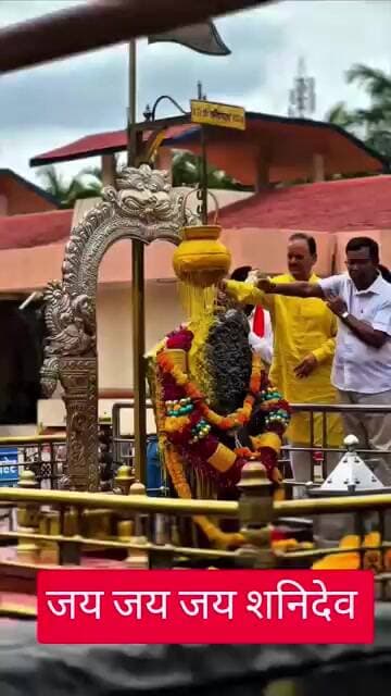 जय जय जय शनिदेव जय जय जय शनिदेव #shanidev #shani #trending #ram