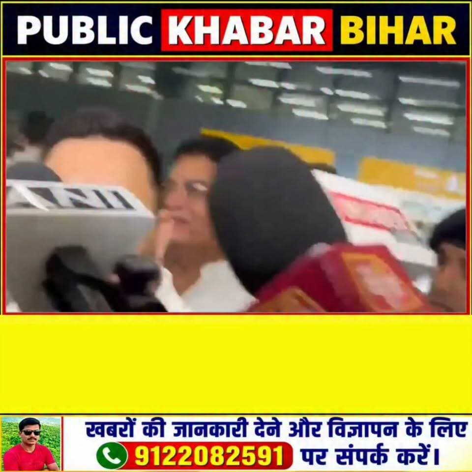 आरक्षण विवाद पर पटना में बोले तेजस्वी यादव: अभी तक कोई पैदा नहीं हुआ है जो आरक्षण को खत्म कर सके।
#tejaswiyadav #BiharPolitics #BJP4IND #RJD #NDA #LJPRamvilas #politicsnews