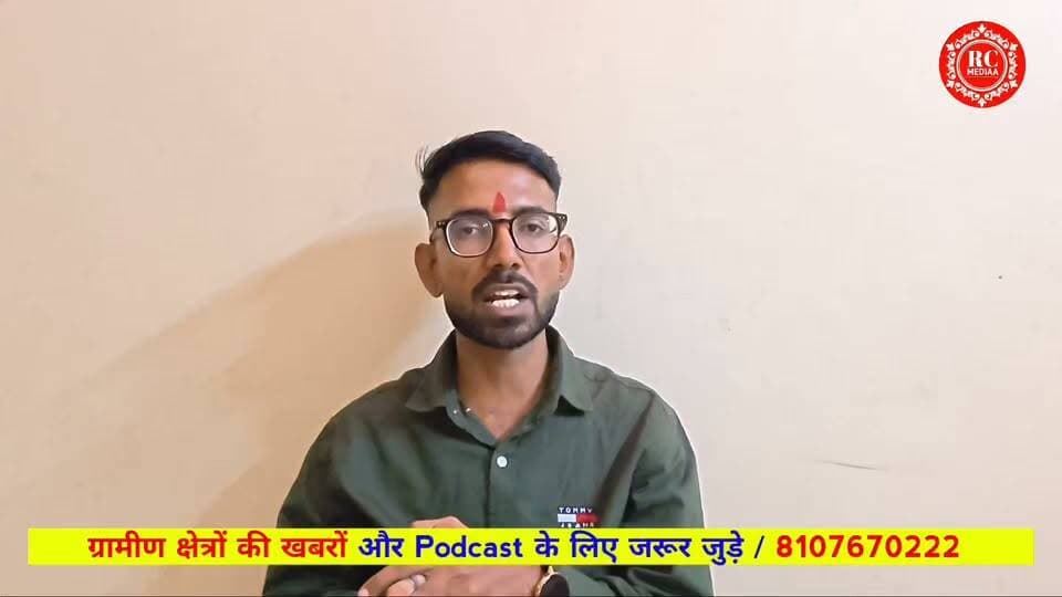 नगरपालिका बालेसर वोटर लिस्ट में
बड़ा उलटफेर होने की आशंका 😱..
फ़ाइनल लिस्ट आने के बाद तस्वीरें साफ हो जाएगी !
वार्ड संख्या 20 में बड़ी गड़बड़ी जिम्मेदार कौन
BLO या राजनीतिक साजिश 😱....