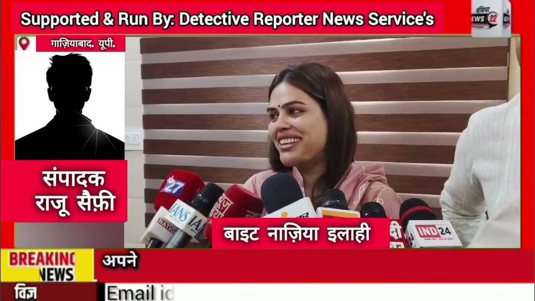 #नंदकिशोर को #नाजिया_इलाही ने #राखी_बांधी #विधायक #नंदकिशोर और #नाजिया_इलाही #साजिद_रशीदी पर #भड़के
