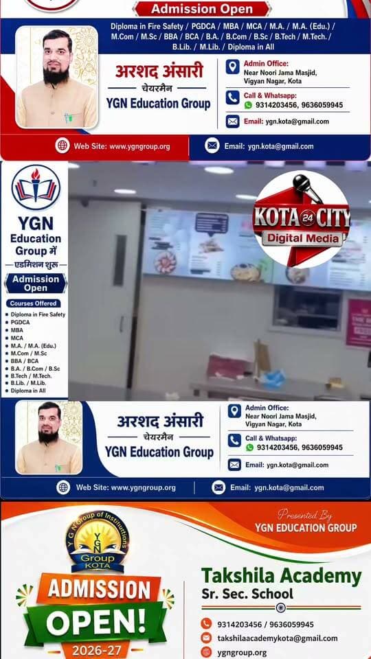 कोटा के एक मॉल के फूड कोर्ट में मोमोज में पत्थर के टुकड़े मिलने का ग्राहक ने आरोप लगाया है। ग्राहक के मुताबिक, 30 अगस्त को वह परिवार के साथ मॉल पहुंचा था, जहां स्टीम मोमोज की दुकान से तीन प्लेट मोमोज ऑर्डर किए गए। मोमोज खाते समय पहले एक छोटा टुकड़ा मुंह में आया, जो वहीं टूट गया, जबकि इसके बाद एक बड़ा टुकड़ा मिलने का भी दावा किया गया। ग्राहक ने तत्काल स्टाफ से शिकायत की और पूरे घटनाक्रम का वीडियो बनाया। आरोप है कि स्टाफ ने गलती स्वीकार करते हुए मालिक से बात करने को कहा। बाद में कथित तौर पर मामले में समझौते की बात भी हुई, लेकिन ग्राहक ने इसे स्वीकार नहीं किया।