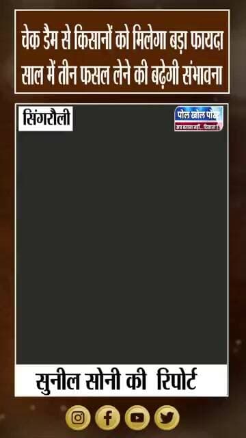 जल संरक्षण से बढ़ेगी खेती, 125 किसानों को मिलेगा सीधा लाभ