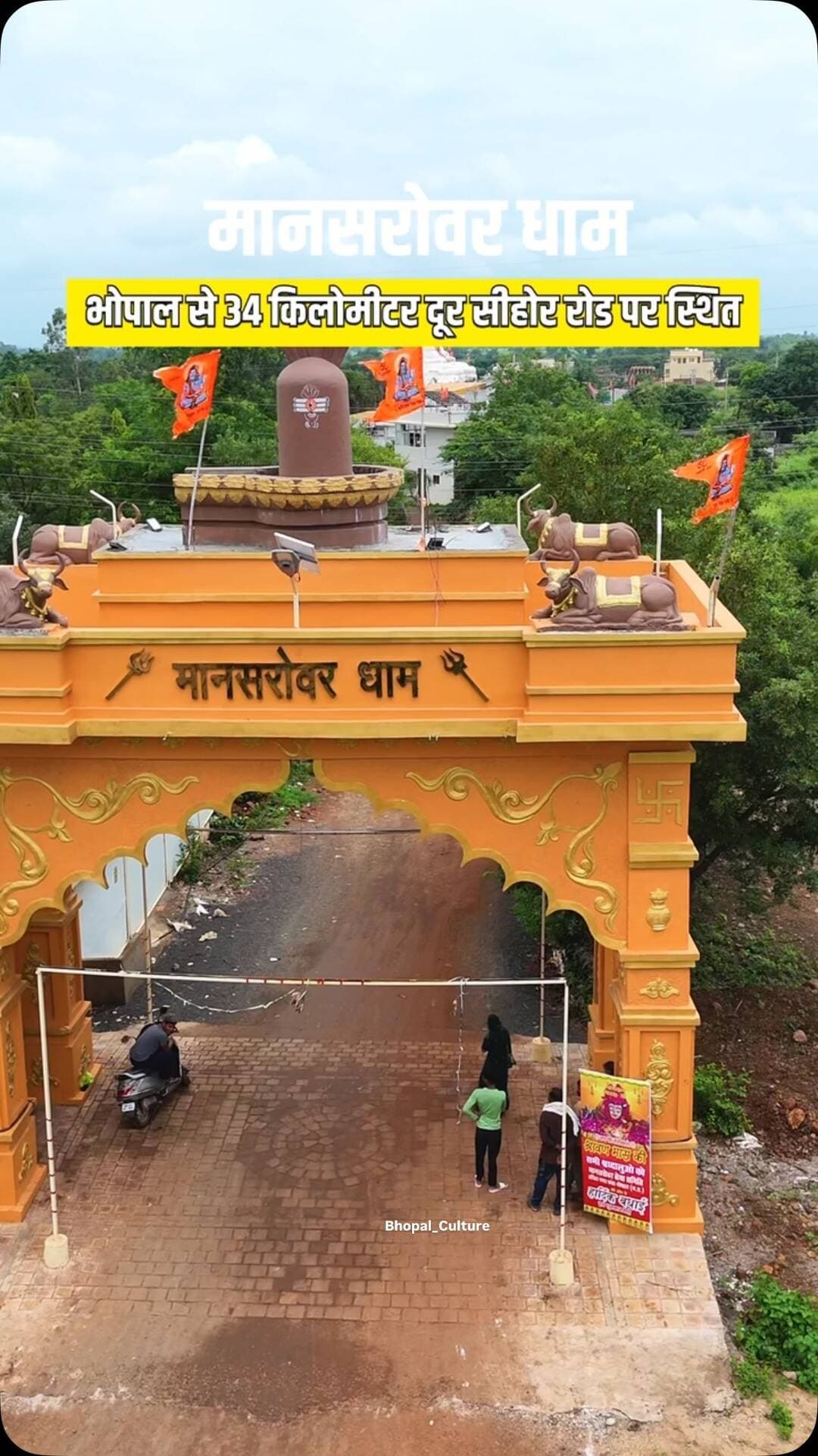 Shubh Somwar ♥️
#bhopal #downward #bhopal_the_city_of_lakes #bhopal_culture #harharmahadev