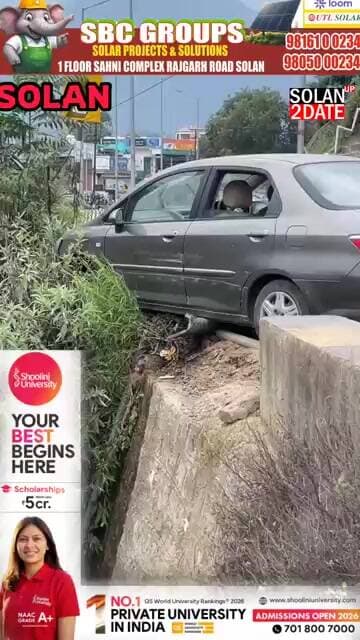 PWD का बैरियर फेल, पानी की पाइप ने बचाई कार! सड़क से नीचे गिरते-गिरते बचा वाहन #pwd #car #nh #accide