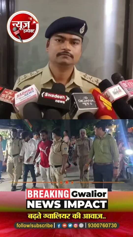 हजीरा क्षेत्र में फायरिंग करने वाले तीन बदमाशो का पुलिस ने मौके पर लेजाकर निकाला जुलूस।
#crimenews #gwaliorpolice #gwaliornews #newsimpact