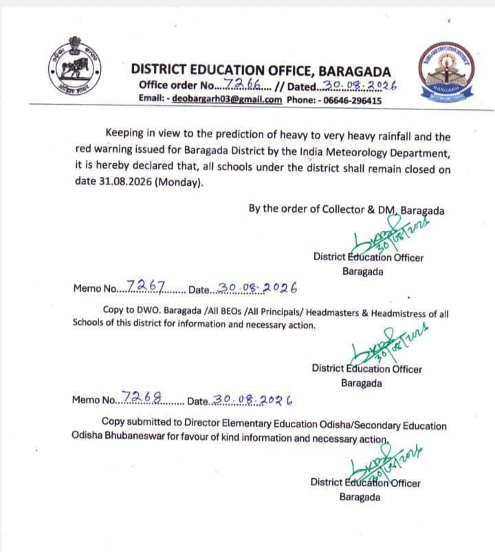 ଆଜି ବରଗଡ଼ ଜିଲ୍ଲାର ସମସ୍ତ ସ୍କୁଲ ବନ୍ଦ