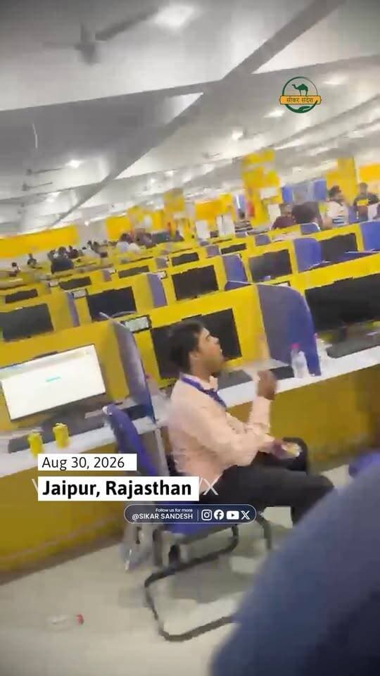 Neet 2026 के बाद अब Neet PG की परीक्षा पोस्टपोन, लाइट कटौती के चलते दो सेंटर पर परीक्षा स्थगित
#SikarSandesh #NeetPG #Neet2026 #Jaipur #RajasthanNews