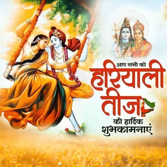 प्रदेश की सभी बहनो को हरियाली तीज की हार्दिक शुभकामनायें...
<nis:link nis:type=tag nis:id=जैसलमेर nis:value=जैसलमेर nis:enabled=true nis:link/> <nis:link nis:type=tag nis:id=मोहनगढ़ nis:value=मोहनगढ़ nis:enabled=true nis:link/> <nis:link nis:type=tag nis:id=jaisalmer nis:value=jaisalmer nis:enabled=true nis:link/> <nis:link nis:type=tag nis:id=barmer nis:value=barmer nis:enabled=true nis:link/>