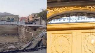 बलूचिस्तान में मॉल बनाने के लिए 200 साल पुराना ऐतिहासिक गुरुद्वारा जमींदोज, सिख समुदाय में भारी आक्रोश।
दैनिक वीरधरा राजस्थान।
इस्लामाबाद। पाकिस्तान के बलूचिस्तान प्रांत की राजधानी क्वेटा में स्थित 200 साल पुराने ऐतिहासिक श्री गुरु सिंह सभा गुरुद्वारे को रातों-रात ढहा दिया गया है। इस पवित्र परिसर में बच्चों का एक स्कूल भी संचालित होता था।
इस अचानक हुई कार्रवाई ने न केवल स्थानीय सिख समुदाय, बल्कि नागरिक अधिकारों के लिए काम करने वाले संगठनों को भी गहरे सदमे में डाल दिया है। लोग सड़कों पर उतरकर इस अन्याय का कड़ा विरोध कर रहे हैं।