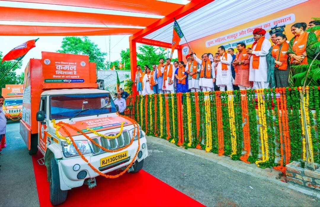 निकाय चुनाव 2026 : योजनाओं के दम पर वोटर्स साधेगी BJP, प्रचार के लिए जयपुर से निकले रथ।
दैनिक वीरधरा राजस्थान।
जयपुर।राज्य में करीब तीन साल से सत्ता में बैठी भाजपा केंद्र और प्रदेश सरकार की योजनाओं के दम पर निकाय चुनाव में वोटर्स को साधने की कवायद में जुट गई है। इसी कड़ी में रविवार को पार्टी के प्रदेश मुख्यालय से प्रचार रथ रवाना किए। प्रदेश के सभी 25 लोकसभा क्षेत्रों में भाजपा के प्रचार रथ जाएंगे और डबल इंजन की सरकार की योजनाएं बताकर निकाय चुनाव में मतदाताओं से समर्थन मांगेंगे।
भाजपा मुख्यालय से मुख्यमंत्री भजनलाल शर्मा ने रविवार को 11 प्रचार रथ रवाना किए। रथ में ‘मोदी संग राजस्थान’ थीम पर गाने बजाए जाएंगे। रथों पर किसानों, युवाओं, महिलाओं और आमजन की योजनाओं की जानकारी दी गई है।