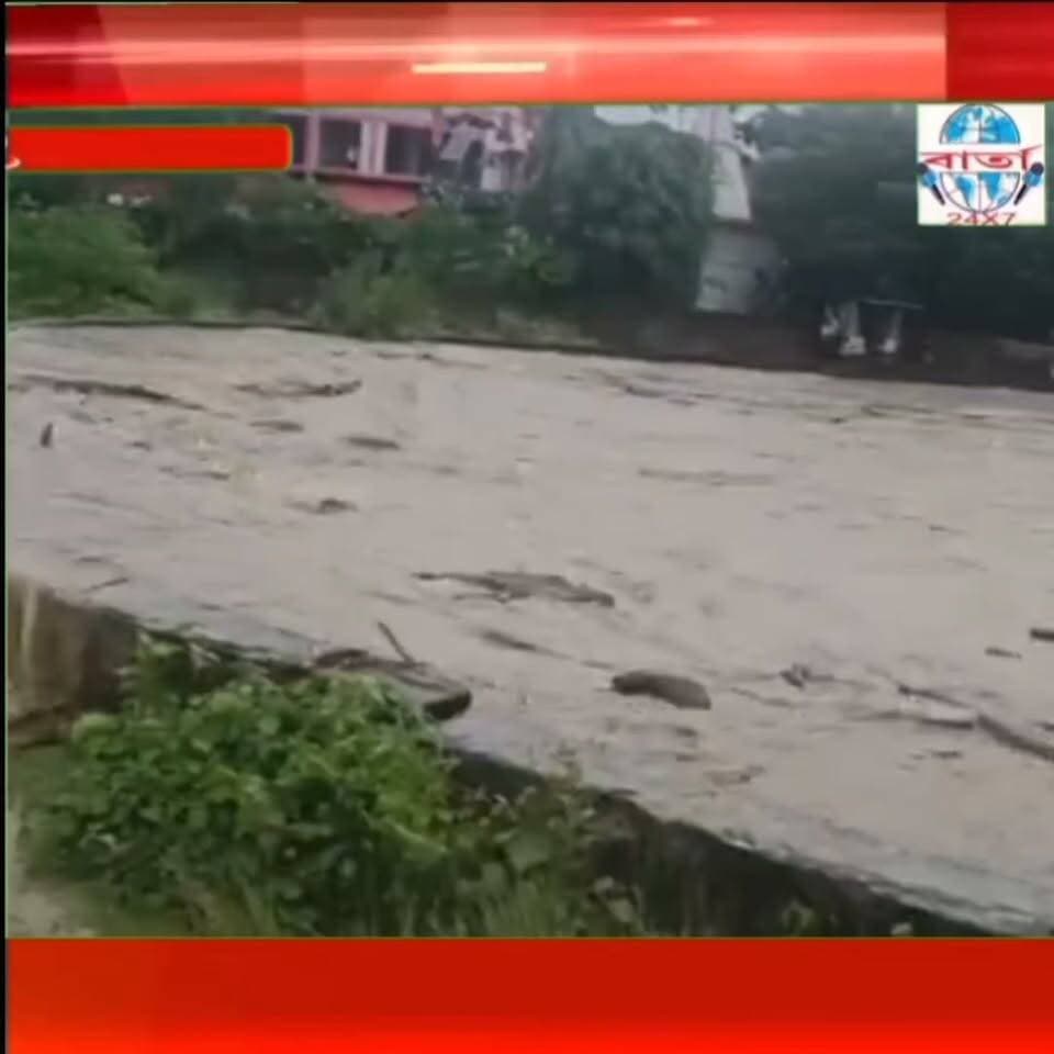 গহপুৰত খৰস্ৰোতা চত্ৰং নৈৰ তাণ্ডৱ। গাৰ্ডৱালৰ ওপৰেদি ভাগৰিছে পানী। নিমিষতে ভাঙি যোৱাৰ আশংকা।
#public #friends #highlights #news #viral #reels #everyone #facebook #barta24x7