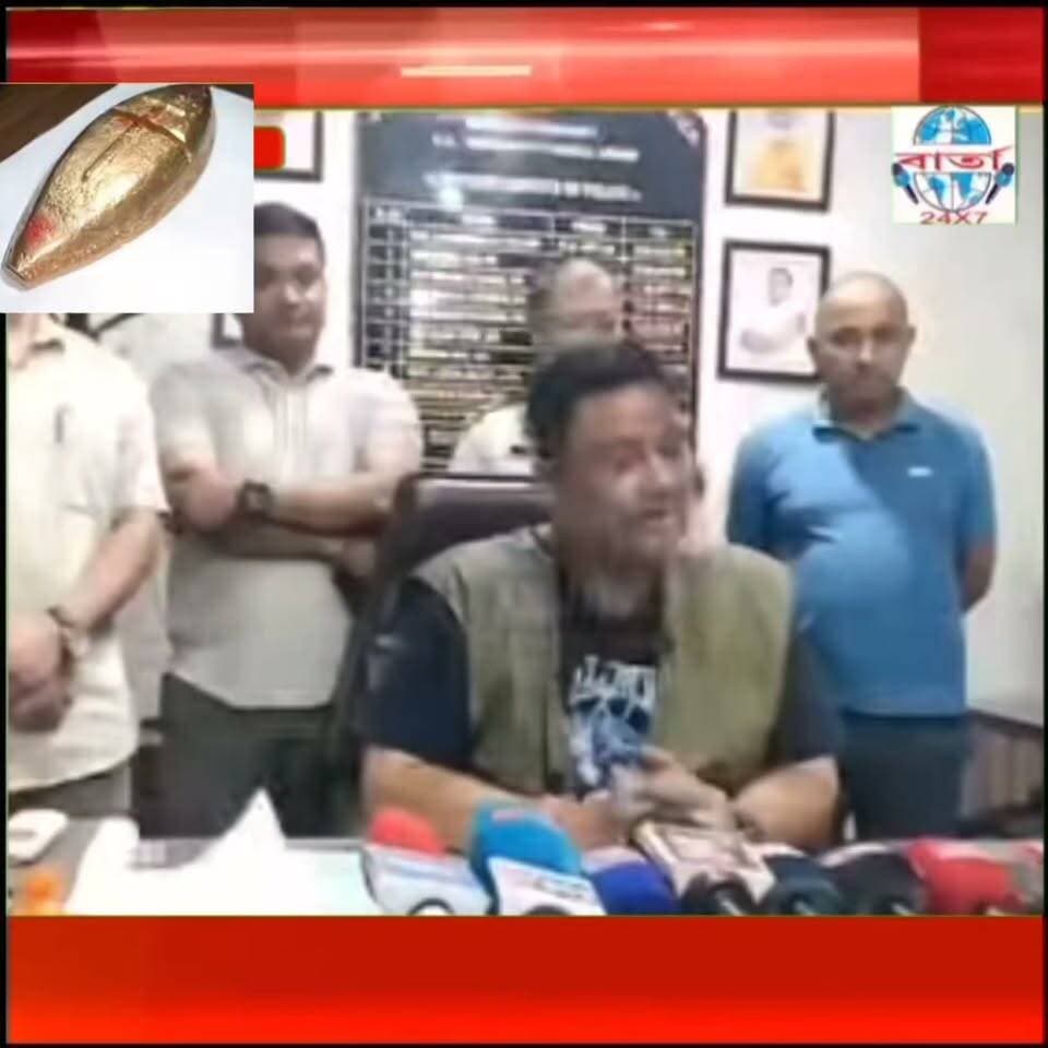 বিশ্বনাথ আৰক্ষীৰ বৃহৎ সাফল্য। নকল সোণ আৰু অবৈধ অৰুণাচলী সুৰা জব্দ। কি কলে সাংবাদিকৰ আগত??
#public #friends #highlights #news #viral #reels #everyone #facebook #police #biswnath #crime #Gohpur #barta24x7