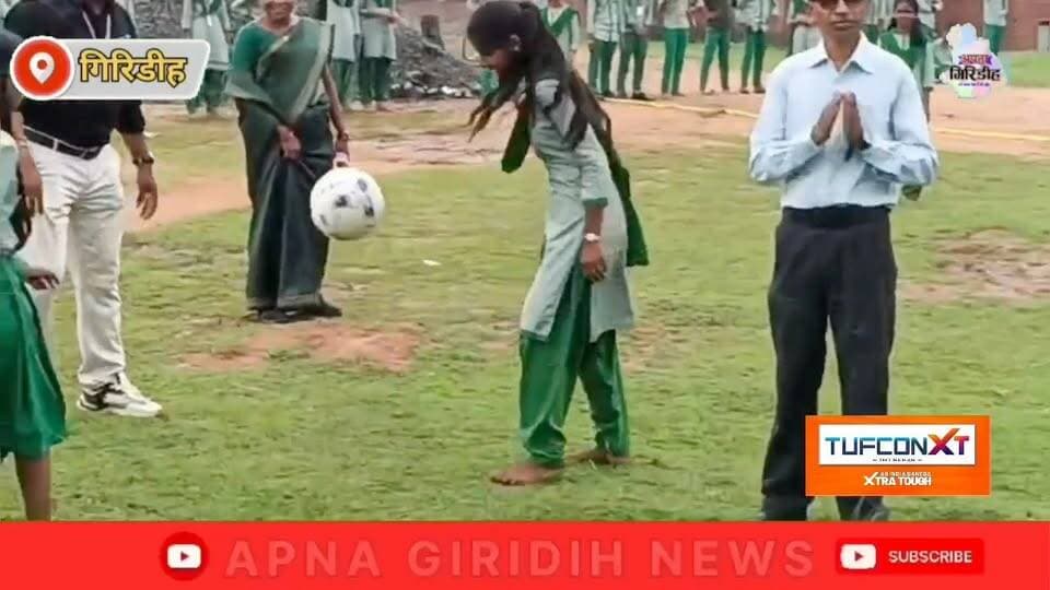 राष्ट्रीय खेल दिवस पर +2 उच्च विद्यालय दुम्मा में तीन दिवसीय खेलकूद प्रतियोगिता संपन्न। #apnagiridihnews #GiridihNews #schoollife
