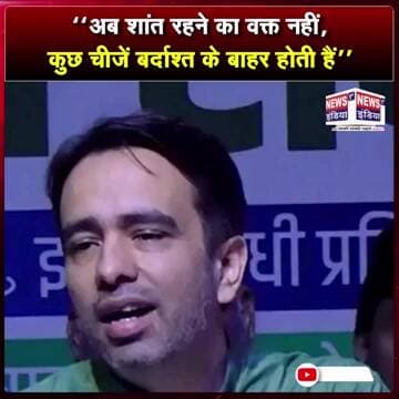अब शांत रहने का वक्त नहीं कुछ चीजें बर्दाश्त के बाहर होती हैं || #Shorts