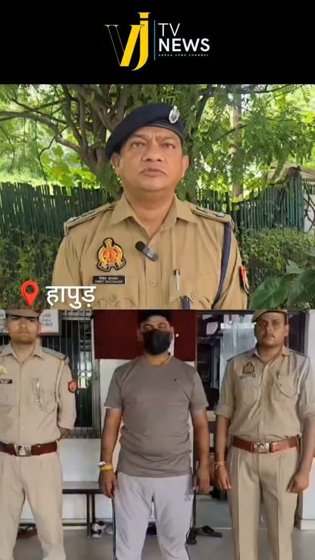 हापुड़ के सिंभावली क्षेत्र में दो बहनों पर एसिड अटैक करने वाला सरफिरा आरोपी गिरफ्तार हो गया है सिंभावली पुलिस ने आरोपी हर्ष की गिरफ्तारी की है शादी से मना करने पर घर में घुसकर दो बहनों पर एसिड अटैक किया था।
#uttarpradesh #hapur #instadaily #instagood #instalike