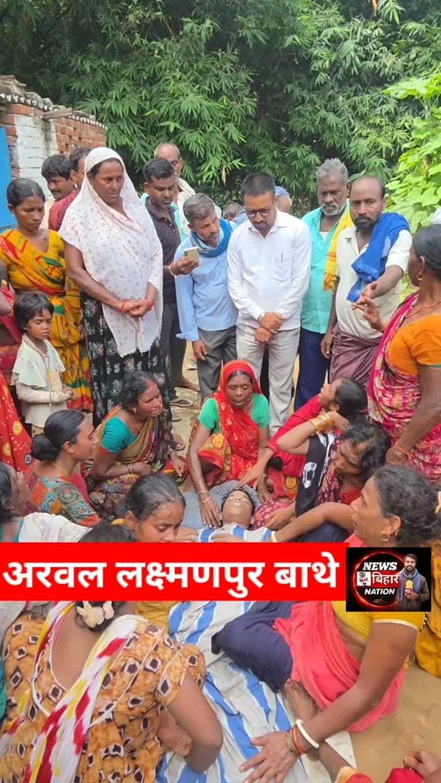 दर्दनाक हादसा #arwalnews #reals #fvp #lakshamanpurbathe #Sonriver Parasips