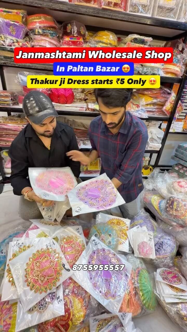 Thakur ji Poshaks from ₹5/- only 😍
-
📍 My Shop
Location: Dhamawala, near Vaishno Durga Mata Mandir
📞 8755955557
-
-
#janmashtmi #krishanji #krishna #wholesaleshop #dehradun