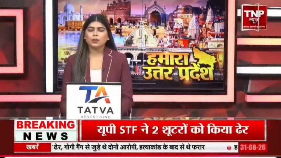 सहसवान में बिना लाइसेंस चल रहा अस्पताल सील किया गया