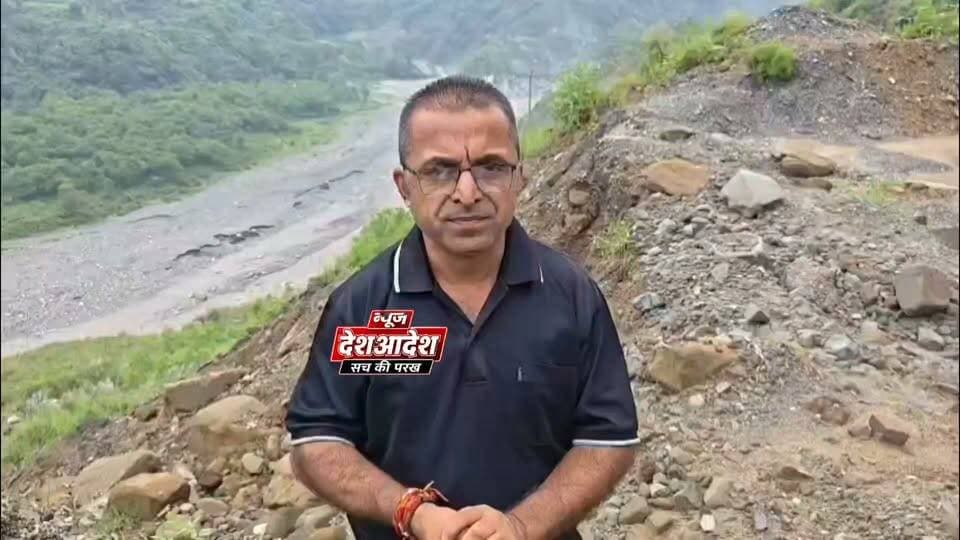 अंतिम पड़ाव पर कच्ची ढांग, ले रही आखिरी सांसे, फिर भी अवैध खनन..नाथु राम