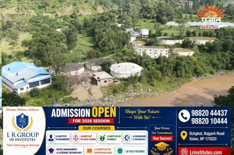 जरूरी सूचना... सोलन में रहते हो तो पानी का इस्तेमाल सोच समझ कर करें.. बाकी इस विषय पर आपकी राय कमेंट करें...