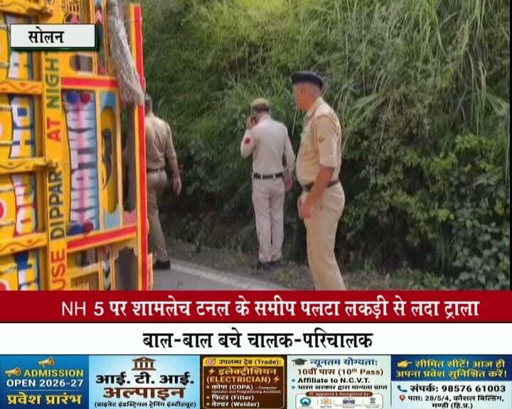NH-5 पर शामलेच टनल के समीप पलटा लकड़ी से लदा ट्राला, बाल-बाल बचे चालक-परिचालक