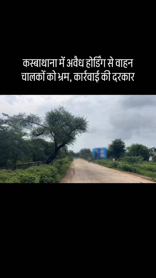 #viral #goankiawaaz #गांवकीआवाज #village