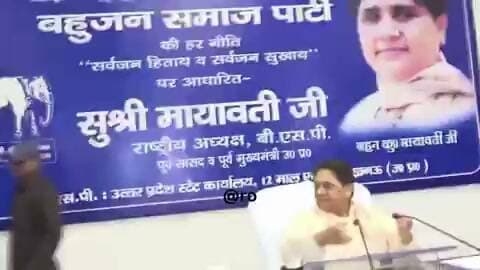 BSP की बैठक शुरू होने से पहले जमकर नारेबाजी...
मायावती के सामने समर्थकों ने नारेबाजी की....बहन जी खुश होकर हुईं कतई गदगद
बसपा सुप्रीमो मायावती ने उत्तर प्रदेश चुनाव को लेकर आज लखनऊ में बैठक बुलाई है, सभी जिलों के जिलाध्यक्ष समेत सभी प्रदेश पदाधिकारी बुलाये गए हैBSP की बैठक शुरू होने से पहले जमकर नारेबाजी...
मायावती के सामने समर्थकों ने नारेबाजी की....बहन जी खुश होकर हुईं कतई गदगद
बसपा सुप्रीमो मायावती ने उत्तर प्रदेश चुनाव को लेकर आज लखनऊ में बैठक बुलाई है, सभी जिलों के जिलाध्यक्ष समेत सभी प्रदेश पदाधिकारी बुलाये गए है