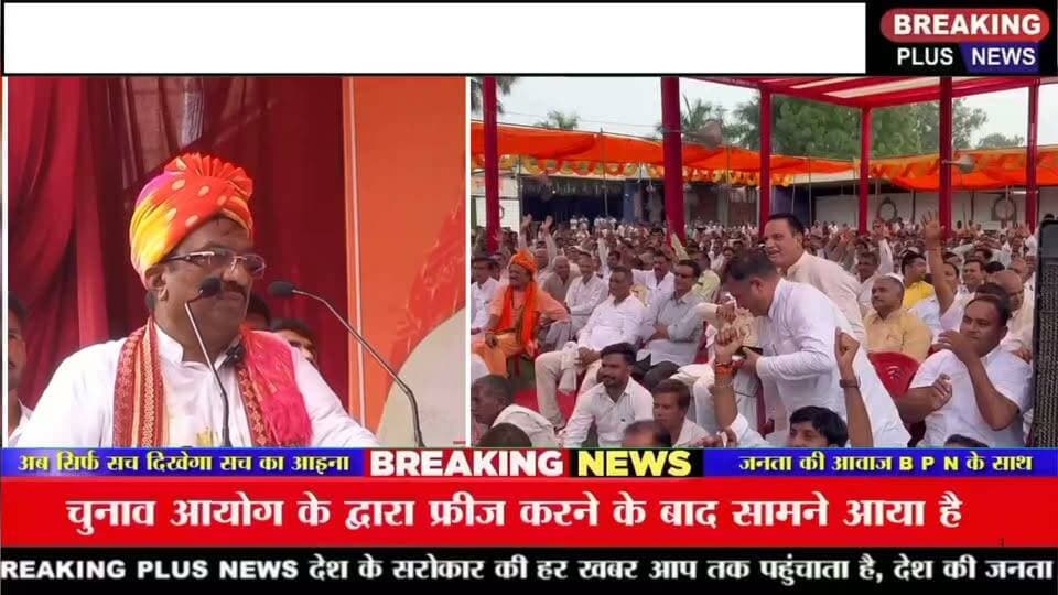 हजारों की भीड़ के बीच मंत्री डॉ. धर्म सिंह सैनी का बड़ा बयान—“आप कहेंगे तो राजनीति करूंगा, वरना छोड़ दूंगा!”