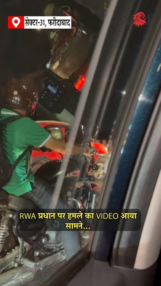 RWA рдкреНрд░рдзрд╛рди рдкрд░ рд╣рдорд▓реЗ рдХрд╛ VIDEO рдЖрдпрд╛ рд╕рд╛рдордиреЗ...
рд╕реЗрдХреНрдЯрд░-82 рд╕реНрдерд┐рдд рдлреНрд▓реЛрд░рд┐рдбрд╛ рдЕрдкрд╛рд░реНрдЯрдореЗрдВрдЯ рд╕реЛрд╕рд╛рдпрдЯреА рдХреЗ рдЖрд░рдбрдмреНрд▓реНрдпреВрдП рдкреНрд░рдзрд╛рди рдЕрд╢реНрд╡рдиреА рд╢реБрдХреНрд▓рд╛ рдкрд░ рдХрдерд┐рдд рд╣рдорд▓реЗ рдХрд╛ рдорд╛рдорд▓рд╛ рд╕рд╛рдордиреЗ рдЖрдпрд╛ рд╣реИред рдЖрд░реЛрдк рд╣реИ рдХрд┐ рд╕реЗрдХреНрдЯрд░-30 рдореЗрдВ рдХреБрдЫ рд▓реЛрдЧреЛрдВ рдиреЗ рджреЛ рдХрд╛рд░реЛрдВ рд╕реЗ рдЙрдирдХрд╛ рдкреАрдЫрд╛ рдХрд┐рдпрд╛ рдФрд░ рд░рд╛рд╕реНрддреЗ рдореЗрдВ рдШреЗрд░рдХрд░ рдбрдВрдбреЗ рдПрд╡рдВ рд░реЙрдб рд╕реЗ рд╣рдорд▓рд╛ рдХрд░ рджрд┐рдпрд╛ред рдШрдЯрдирд╛ рд╕реЗ рдЬреБрдбрд╝рд╛ рдПрдХ рд╡реАрдбрд┐рдпреЛ рднреА рд╕рд╛рдордиреЗ рдЖрдпрд╛ рд╣реИред
рд╣рдорд▓реЗ рдореЗрдВ рдЕрд╢реНрд╡рдиреА рд╢реБрдХреНрд▓рд╛ рдХреЗ рд╣рд╛рде-рдкреИрд░ рдореЗрдВ рдЧрдВрднреАрд░ рдЪреЛрдЯреЗрдВ рдЖрдИрдВред рдЖрд╕рдкрд╛рд╕ рдореМрдЬреВрдж рд▓реЛрдЧреЛрдВ рдиреЗ рдЙрдиреНрд╣реЗрдВ рдЙрдкрдЪрд╛рд░ рдХреЗ рд▓рд┐рдП рдЕрд╕реНрдкрддрд╛рд▓ рдкрд╣реБрдВрдЪрд╛рдпрд╛ред рдШрдЯрдирд╛ рдХреА рд╢рд┐рдХрд╛рдпрдд рдорд┐рд▓рдиреЗ рдХреЗ рдмрд╛рдж рд╕реЗрдХреНрдЯрд░-31 рдерд╛рдирд╛ рдкреБрд▓рд┐рд╕ рдиреЗ рдорд╛рдорд▓рд╛ рджрд░реНрдЬ рдХрд░ рдЬрд╛рдВрдЪ рд╢реБрд░реВ рдХрд░ рджреА рд╣реИред
рдХрд┐рд░рд╛рдпреЗрджрд╛рд░реЛрдВ рдХреЗ рд╕рддреНрдпрд╛рдкрди рдХреЛ рд▓реЗрдХрд░ рд╣реБрдЖ рд╡рд┐рд╡рд╛рдж
рдЕрд╢реНрд╡рдиреА рд╢реБрдХреНрд▓рд╛ рдХреЗ рдЕрдиреБрд╕рд╛рд░, рдмреАрдкреАрдЯреАрдкреА рдерд╛рдирд╛ рдкреБрд▓рд┐рд╕ рдХреЗ рдирд┐рд░реНрджреЗрд╢ рдкрд░ рд╕реЛрд╕рд╛рдпрдЯреА рдореЗрдВ рд░рд╣рдиреЗ рд╡рд╛рд▓реЗ рдХрд┐рд░рд╛рдпреЗрджрд╛рд░реЛрдВ рдХрд╛ рдЪрд░рд┐рддреНрд░ рдПрд╡рдВ рдкреБрд▓рд┐рд╕ рд╕рддреНрдпрд╛рдкрди рдХрд░рд╛рдпрд╛ рдЬрд╛ рд░рд╣рд╛ рдерд╛ред рдЙрдирдХрд╛ рдЖрд░реЛрдк рд╣реИ рдХрд┐ рд╕реЛрд╕рд╛рдпрдЯреА рдореЗрдВ рд░рд╣рдиреЗ рд╡рд╛рд▓реЗ рд░рд╛рдЬреАрд╡ рдЕрддреНрд░реА рдФрд░ рдЙрд╕рдХреЗ рд╕рд╛рдерд┐рдпреЛрдВ рдиреЗ рдЗрд╕ рдЕрднрд┐рдпрд╛рди рдХрд╛ рд╡рд┐рд░реЛрдз рдХрд┐рдпрд╛ рдерд╛ред
рд╢реБрдХреНрд▓рд╛ рдиреЗ рдкреБрд▓рд┐рд╕ рдХреЛ рдмрддрд╛рдпрд╛ рдХрд┐ рдЙрдиреНрд╣реЗрдВ рд╕рддреНрдпрд╛рдкрди рдХрд╛ рдХрд╛рдо рдмрдВрдж рдХрд░рдиреЗ рдХреА рдзрдордХреА рднреА рджреА рдЧрдИ рдереАред рдЗрд╕ рд╕рдВрдмрдВрдз рдореЗрдВ рдЙрдиреНрд╣реЛрдВрдиреЗ рдкрд╣рд▓реЗ рднреА рдмреАрдкреАрдЯреАрдкреА рдерд╛рдирд╛ рдкреБрд▓рд┐рд╕ рдХреЛ рд╢рд┐рдХрд╛рдпрдд рджреА рдереАред рдЙрдирдХрд╛ рдЖрд░реЛрдк рд╣реИ рдХрд┐ рд╕рддреНрдпрд╛рдкрди рдЕрднрд┐рдпрд╛рди рдХреЗ рдХрд╛рд░рдг рд╣реА рдЙрдиреНрд╣реЗрдВ рдирд┐рд╢рд╛рдирд╛ рдмрдирд╛рдпрд╛ рдЧрдпрд╛ред
рд╕реНрдХреЙрд░реНрдкрд┐рдпреЛ рдФрд░ рд╕реЗрдВрдЯреНрд░реЛ рд╕реЗ рдкреАрдЫрд╛ рдХрд░рдиреЗ рдХрд╛ рдЖрд░реЛрдк
рд╢рд┐рдХрд╛рдпрдд рдХреЗ рдореБрддрд╛рдмрд┐рдХ, рдЕрд╢реНрд╡рдиреА рд╢реБрдХреНрд▓рд╛ рдЕрдкрдиреА рдХрд╛рд░ рд╕реЗ рдбреНрдпреВрдЯреА рдХреЗ рдмрд╛рдж рдШрд░ рд▓реМрдЯ рд░рд╣реЗ рдереЗред рд╕реЗрдХреНрдЯрд░-30 рд╕реНрдерд┐рдд рдЕрджрд╛рдгреА рдЧреИрд╕ рдПрдЬреЗрдВрд╕реА рдХреЗ рдкрд╛рд╕ рдкрд╣реБрдВрдЪрдиреЗ рдкрд░ рд╕реНрдХреЙрд░реНрдкрд┐рдпреЛ рдФрд░ рд╕реЗрдВрдЯреНрд░реЛ рдХрд╛рд░ рдореЗрдВ рд╕рд╡рд╛рд░ рд▓реЛрдЧреЛрдВ рдиреЗ рдХрдерд┐рдд рддреМрд░ рдкрд░ рдЙрдирдХрд╛ рдкреАрдЫрд╛ рдХрд┐рдпрд╛ред
рдЖрд░реЛрдк рд╣реИ рдХрд┐ рджреЛрдиреЛрдВ рдЧрд╛рдбрд╝рд┐рдпреЛрдВ рд╕реЗ рдЙрдирдХреА рдХрд╛рд░ рдХреЛ рдШреЗрд░рдХрд░ рд░рд╛рд╕реНрддрд╛ рд░реЛрдХ рджрд┐рдпрд╛ рдЧрдпрд╛ред рдЗрд╕рдХреЗ рдмрд╛рдж рдХрд╛рд░ рд╕реЗ рдЙрддрд░реЗ рд▓реЛрдЧреЛрдВ рдиреЗ рдЙрди рдкрд░ рдбрдВрдбреЗ рдФрд░ рд░реЙрдб рд╕реЗ рд╣рдорд▓рд╛ рдХрд░ рджрд┐рдпрд╛ред
рдкрд┐рд╕реНрдЯрд▓ рджрд┐рдЦрд╛рдХрд░ рдзрдордХреА рджреЗрдиреЗ рдХрд╛ рднреА рдЖрд░реЛрдк
рдЕрд╢реНрд╡рдиреА рд╢реБрдХреНрд▓рд╛ рдиреЗ рдЕрдкрдиреА рд╢рд┐рдХрд╛рдпрдд рдореЗрдВ рд░рд╛рдЬреАрд╡ рдЕрддреНрд░реА, рд░рд╛рд╣реБрд▓ рджреБрдмреЗ рдФрд░ рдЖрд╢реАрд╖ рдкрдВрдбрд┐рдд рдкрд░ рд╣рдорд▓рд╛ рдХрд░рдиреЗ рдХрд╛ рдЖрд░реЛрдк рд▓рдЧрд╛рдпрд╛ рд╣реИред рдЙрдиреНрд╣реЛрдВрдиреЗ рджрд╛рд╡рд╛ рдХрд┐рдпрд╛ рдХрд┐ рд╣рдорд▓реЗ рдХреЗ рджреМрд░рд╛рди рдЙрдиреНрд╣реЗрдВ рдкрд┐рд╕реНрдЯрд▓ рджрд┐рдЦрд╛рдХрд░ рдЬрд╛рди рд╕реЗ рдорд╛рд░рдиреЗ рдХреА рдзрдордХреА рднреА рджреА рдЧрдИред рдЗрд╕рдХреЗ рдмрд╛рдж рдЖрд░реЛрдкреА рдореМрдХреЗ рд╕реЗ рдлрд░рд╛рд░ рд╣реЛ рдЧрдПред
рдЖрд░реЛрдкрд┐рдпреЛрдВ рдХреА рддрд▓рд╛рд╢ рдореЗрдВ рдЬреБрдЯреА рдкреБрд▓рд┐рд╕
рд╕реЗрдХреНрдЯрд░-31 рдерд╛рдирд╛ рдкреБрд▓рд┐рд╕ рдиреЗ рд╢рд┐рдХрд╛рдпрдд рдХреЗ рдЖрдзрд╛рд░ рдкрд░ рд╕рдВрдмрдВрдзрд┐рдд рдзрд╛рд░рд╛рдУрдВ рдореЗрдВ рдореБрдХрджрдорд╛ рджрд░реНрдЬ рдХрд░ рдЬрд╛рдВрдЪ рд╢реБрд░реВ рдХрд░ рджреА рд╣реИред рдерд╛рдирд╛ рдкреНрд░рднрд╛рд░реА рд╕рддрдмреАрд░ рдХреЗ рдЕрдиреБрд╕рд╛рд░, рдЖрд░реЛрдкрд┐рдпреЛрдВ рдХреА рддрд▓рд╛рд╢ рдХреА рдЬрд╛ рд░рд╣реА рд╣реИ рдФрд░ рдЙрдиреНрд╣реЗрдВ рдЬрд▓реНрдж рдЧрд┐рд░рдлреНрддрд╛рд░ рдХрд░рдиреЗ рдХреЗ рдкреНрд░рдпрд╛рд╕ рдХрд┐рдП рдЬрд╛ рд░рд╣реЗ рд╣реИрдВред рдкреБрд▓рд┐рд╕ рд╕рд╛рдордиреЗ рдЖрдП рд╡реАрдбрд┐рдпреЛ рдФрд░ рдШрдЯрдирд╛ рд╕реЗ рдЬреБрдбрд╝реЗ рдЕрдиреНрдп рдкрд╣рд▓реБрдУрдВ рдХреА рднреА рдЬрд╛рдВрдЪ рдХрд░ рд░рд╣реА рд╣реИред