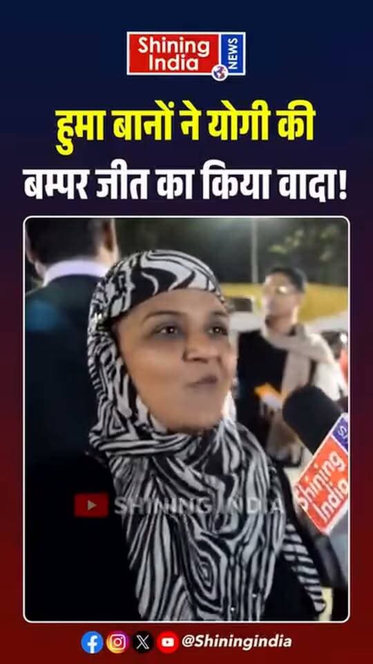 क्या कहेंगे भक्त,समर्थक ..