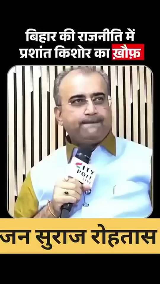 आखिर बिहार के बड़बोले नेताओं की सिटी पिट्टी गुम क्यों ?