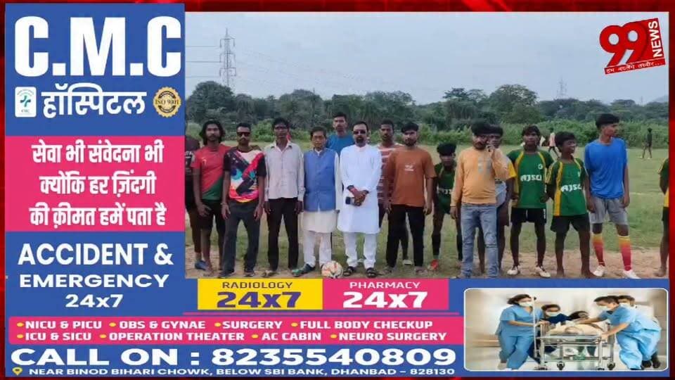 #तोपचांची : #मतारी #फुटबॉल #मैदान में #दो #दिवसीय #टूर्नामेंट का #आयोजन, #मतारी #बस्ती ने #जीता #खिताब