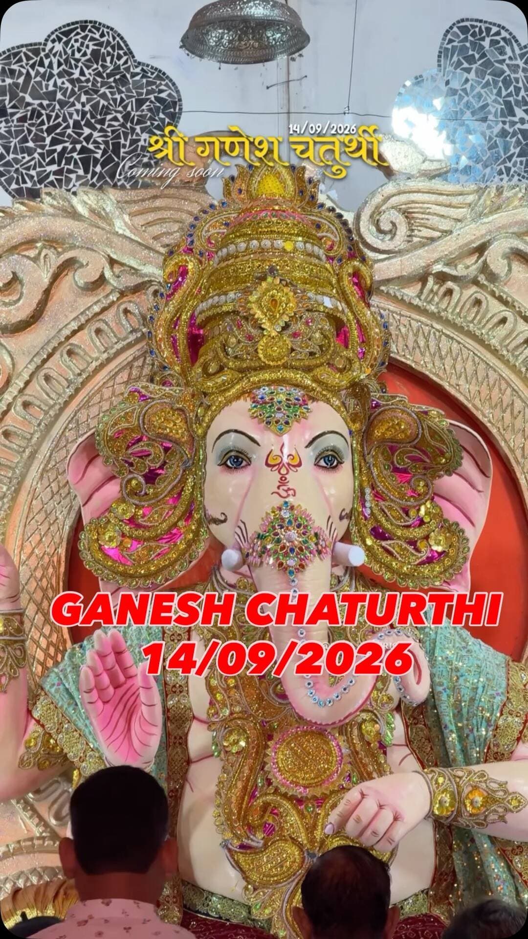 गणेश चतुर्थी 2026
#gaya #ganeshutsav #ganeshchaturthi #ganeshutsav2025 #musak