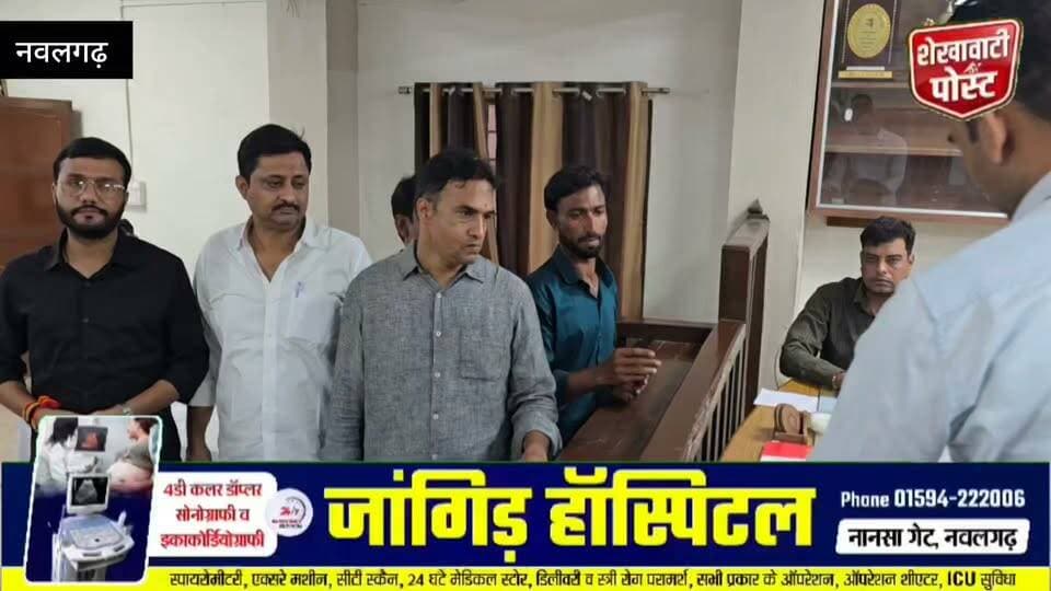 #नवलगढ़ नगर पालिका में भाजपा ने 33 प्रत्याशी मैदान में उतारे