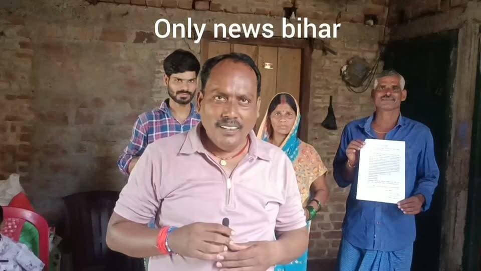 लखीसराय। 12 साल के सत्यम को न्याय का इंतजार। परिजन लगा रहे हैं आरोप, दूसरे पक्ष से बात नहीं हो पाई
