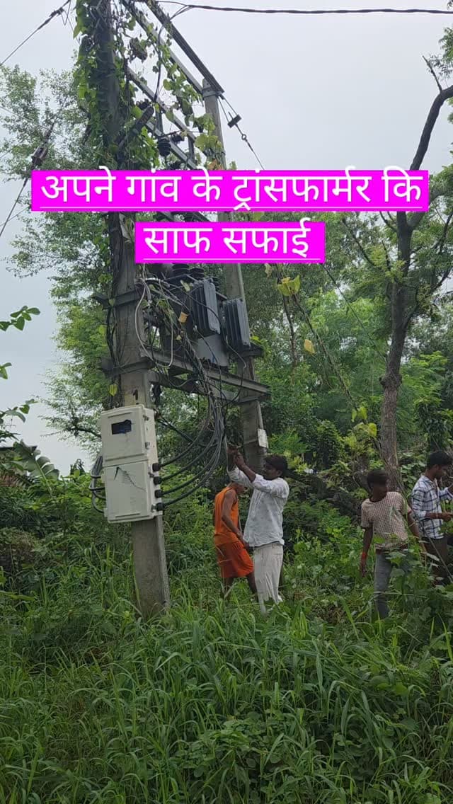 अपने गांव में